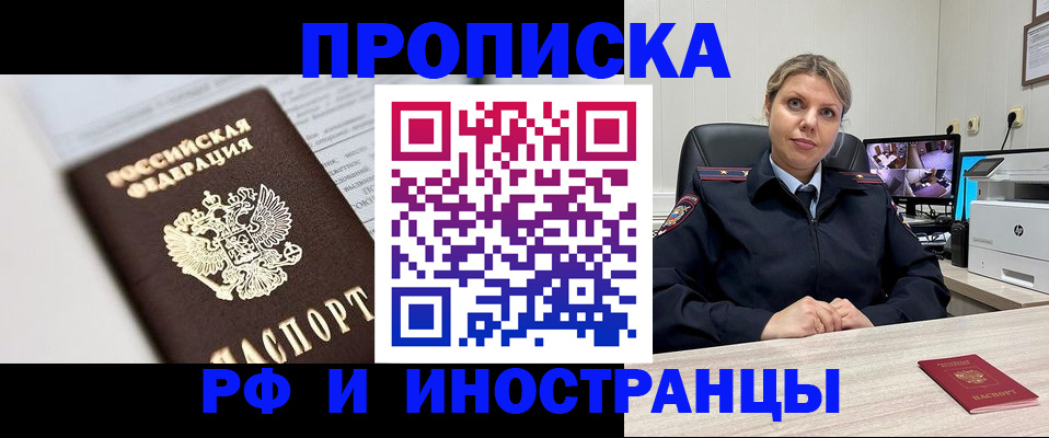 временная регистрация госуслуги в Ульяновской области