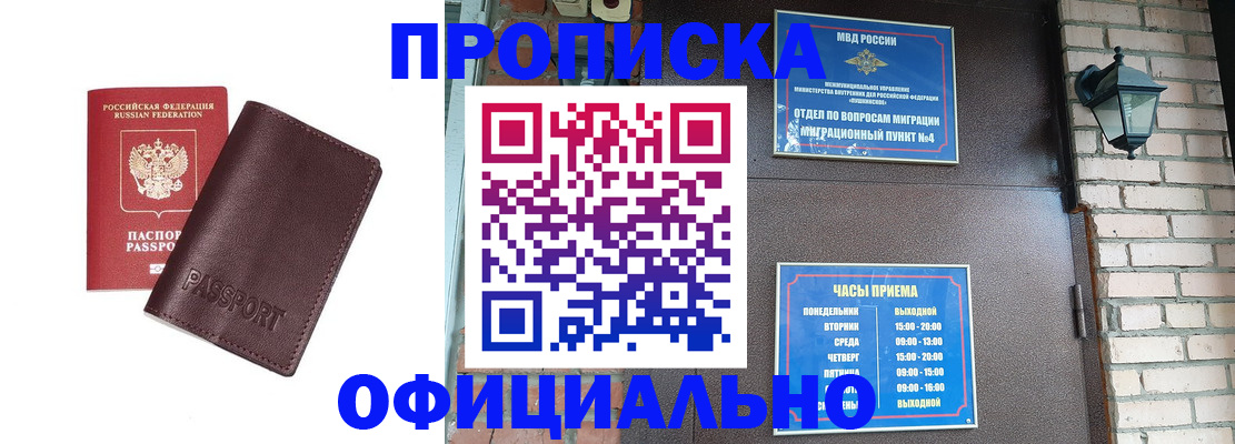 миграционный учет в Ульяновской области