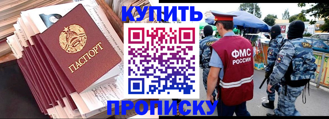 временная регистрация адрес в Ульяновской области